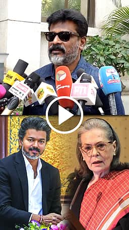 "சோனியா காந்தி - விஜய் சந்திப்பு எப்போது?": எம்பி கிறிஸ்டோபர் திலக் 