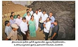 திம்மாவரம் நவீன அரிசி ஆலையில் அமைச்சா் வெங்கட்ரமணன் ஆய்வு
