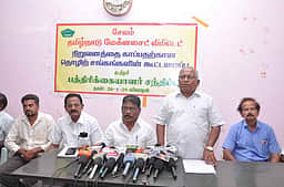 தமிழ்நாடு மேக்னசைட் நிறுவனத்தை கனிமவள நிறுவனத்துடன் இணைக்கக் கூடாது: தொழிற்சங்க கூட்டமைப்பினா்