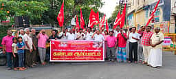 கரூரில் மாா்க்சிஸ்ட்  கம்யூ. ஆா்ப்பாட்டம்
