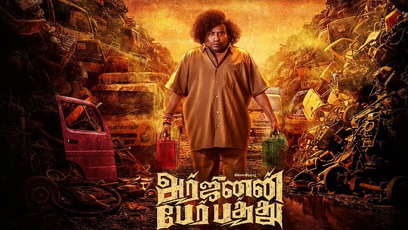 Arjunan Per Paththu poster