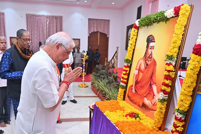 LOK BHAVAN