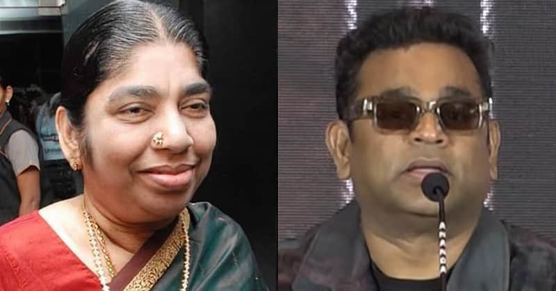 ar rahman and kareema begum