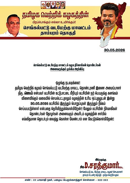 Story image