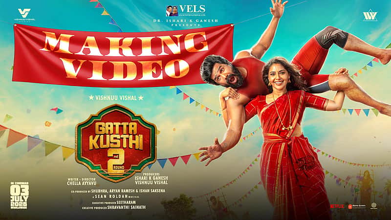 gatta kushti - 2 poster