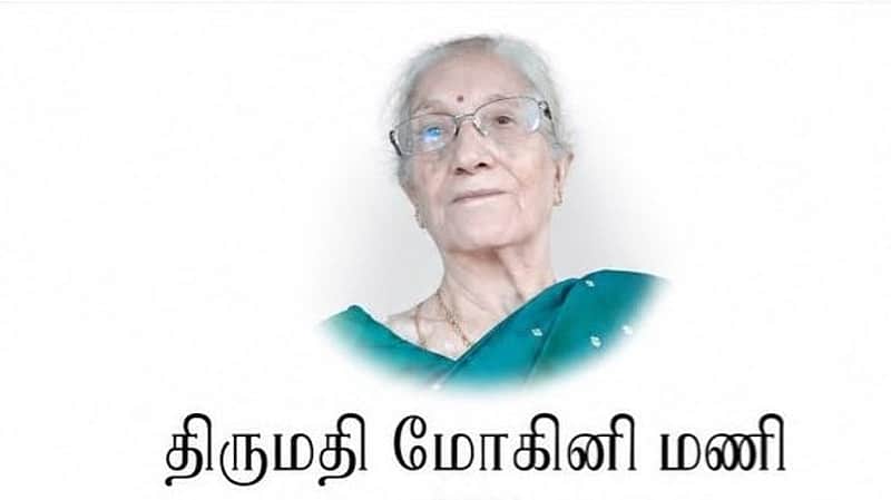 Ajith Kumar's mother.