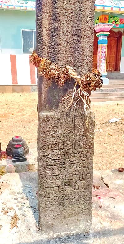 விளக்குத்தூண்!