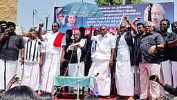 மேக்கேதாட்டு அணை விவகாரம்: திக ஆா்ப்பாட்டம்