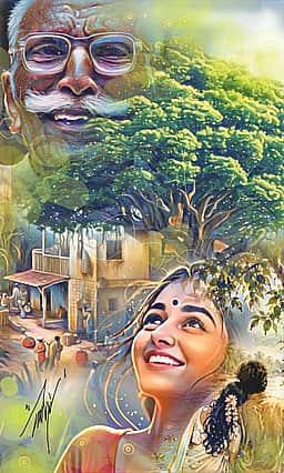 எங்களின் சிரிப்பு