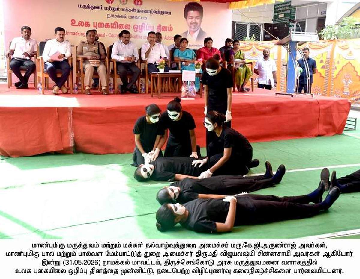 News image