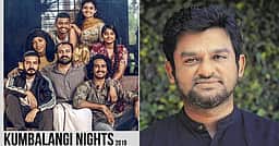 கும்பளங்கி நைட்ஸ் இயக்குநரின் புதிய படம்!