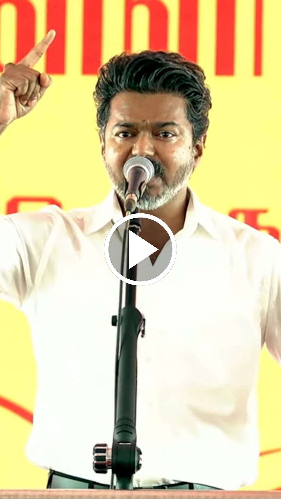 என்னைக் கிண்டல் செய்வதை நிறுத்த வேண்டாம்! - CM Vijay வேண்டுகோள்
