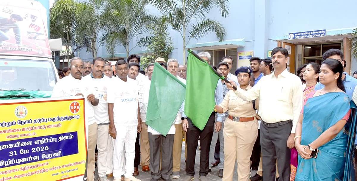 News image