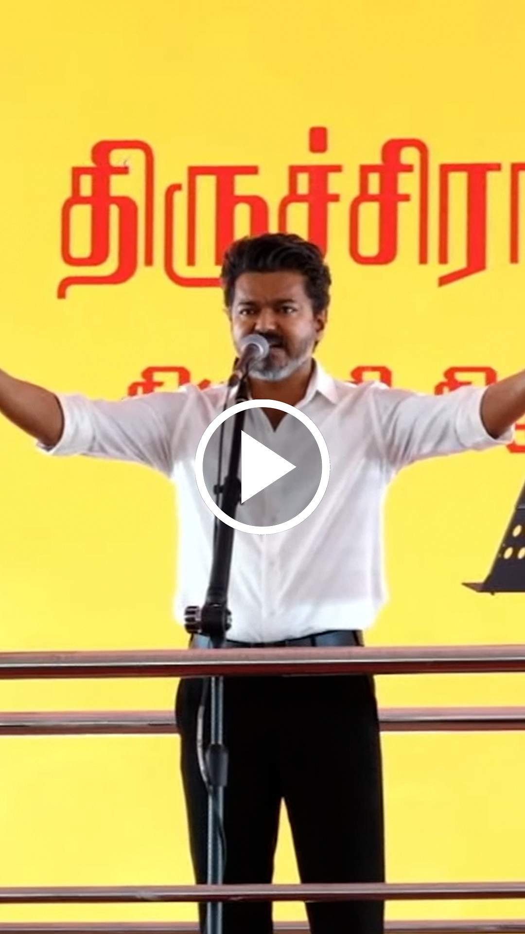 திமுக இப்போ தீய சக்தி மட்டுமில்லை தூர சக்தி -  முதல்வர் Vijay | TVK 