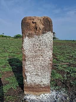 சிவகங்கை அருகே 13-ஆம் நூற்றாண்டு கல்வெட்டு