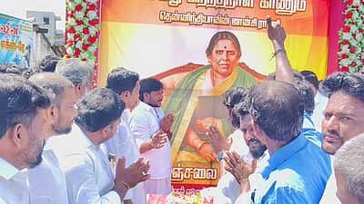 அஞ்சலையம்மாள் 136-ஆவது பிறந்த நாள் விழா