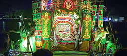 எறும்பீசுவரா் கோயிலில் தெப்பத் திருவிழா