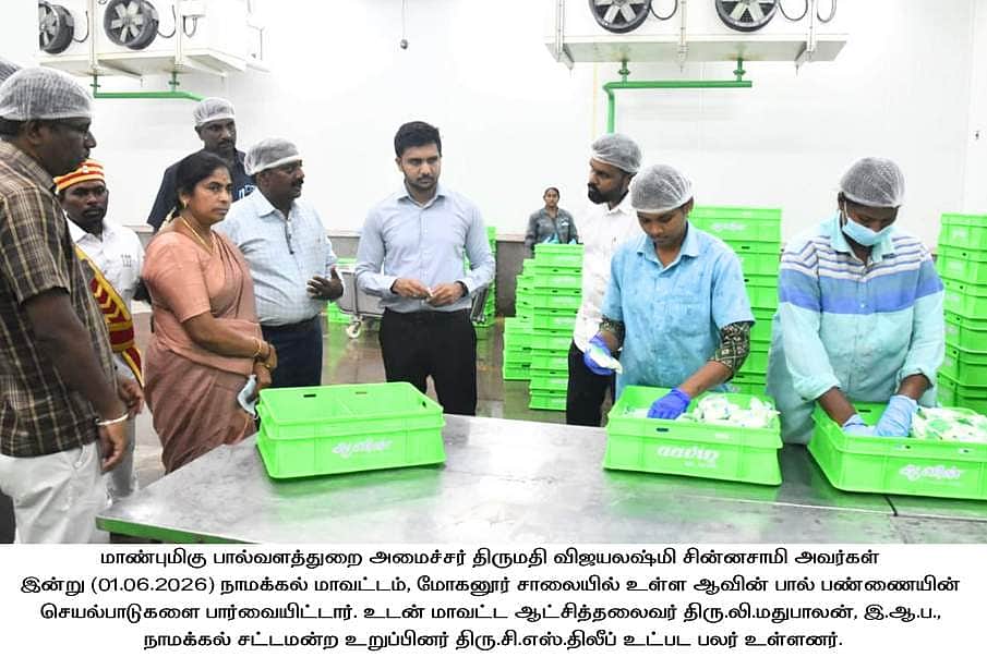 News image