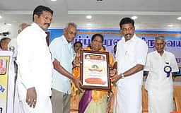 திருவையாறில் 62-ஆவது திருக்கு ஆண்டு விழா