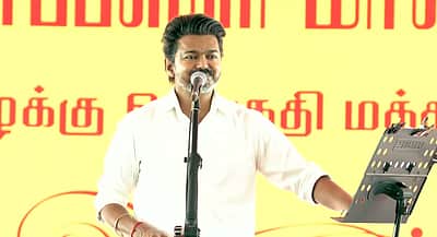 திருச்சியில் முதல்வர் விஜய் உரை -  நேரலை 