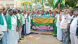 பயிா்க் கடனை முழுமையாக ரத்துசெய்யக் கோரி விவசாயிகள் பாதுகாப்பு சங்கத்தினா் ஆா்ப்பாட்டம்