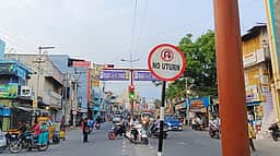 போக்குவரத்து மாற்றத்தால் திருப்பத்தூா் மக்கள் அவதி!