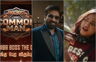 இனி பொதுமக்களும் பிக் பாஸில் பங்கேற்கலாம்! பிக் பாஸ் காமன்மேன்!