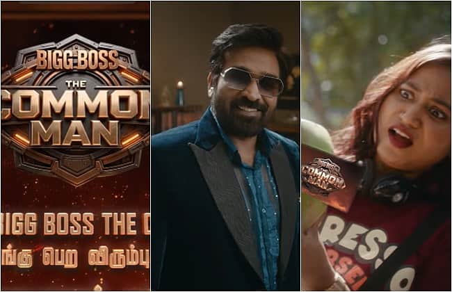 Bigg boss common man show