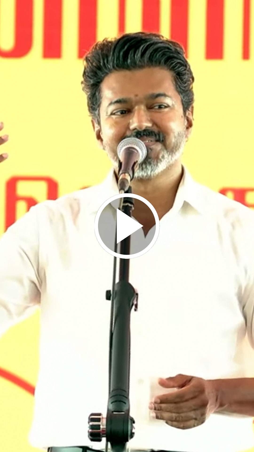 ரீல்ஸ் போட்ட கூட்டம் இப்போ நியூஸ் பார்க்கிறார்கள்! - CM Vijay