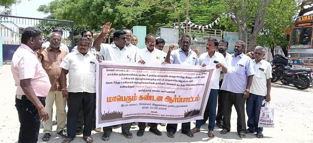 News image