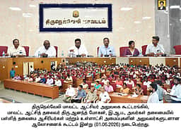 பள்ளிகளில் அடிப்படை வசதிகளை உறுதி செய்ய ஆட்சியா் அறிவுறுத்தல்