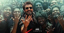 மிகப்பெரிய வெற்றியைக் கொடுத்த சூர்யா!