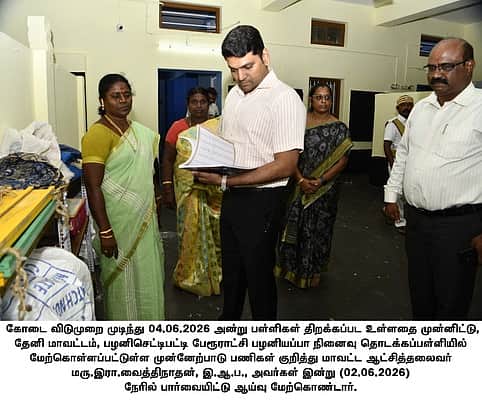 News image