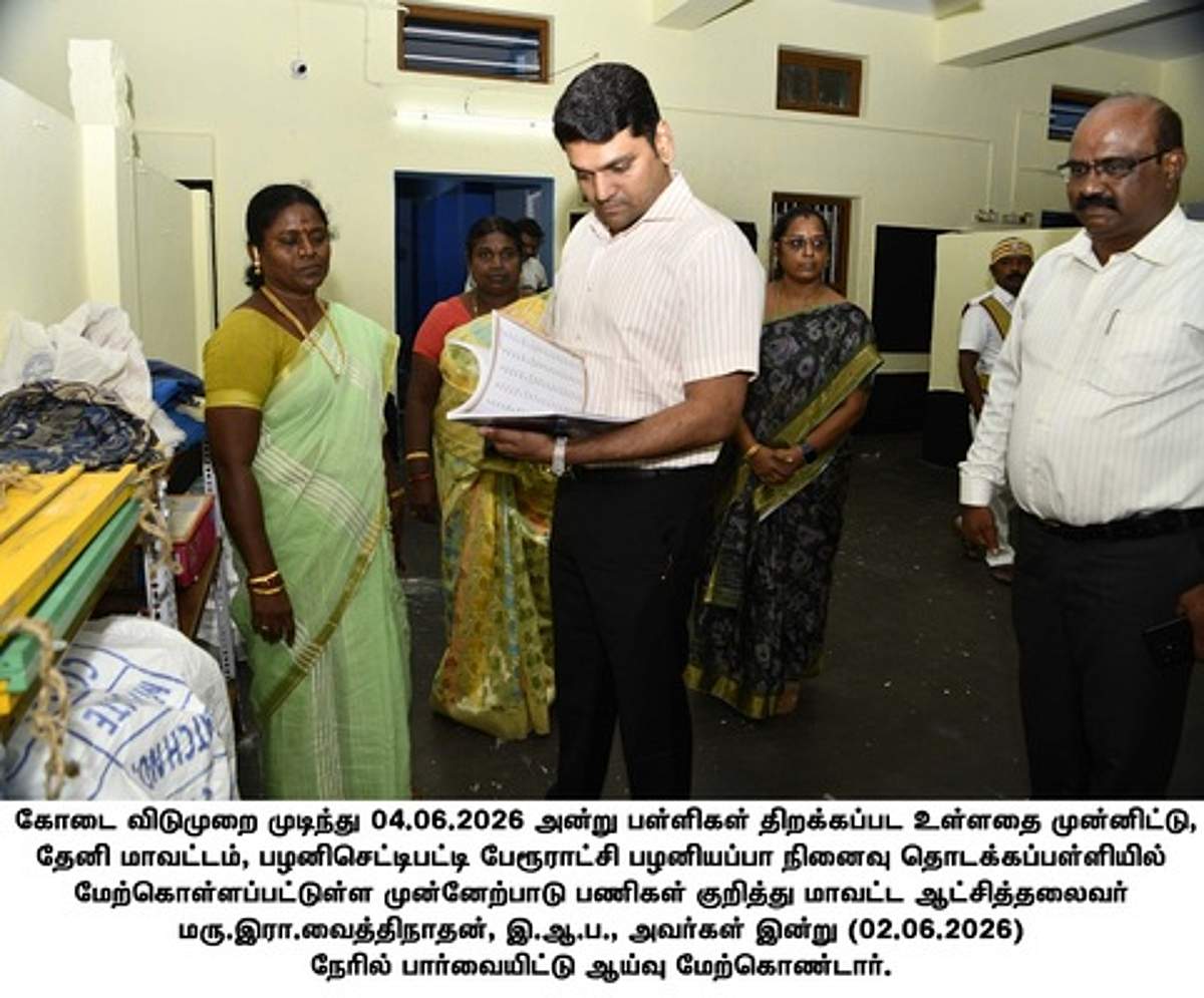 News image