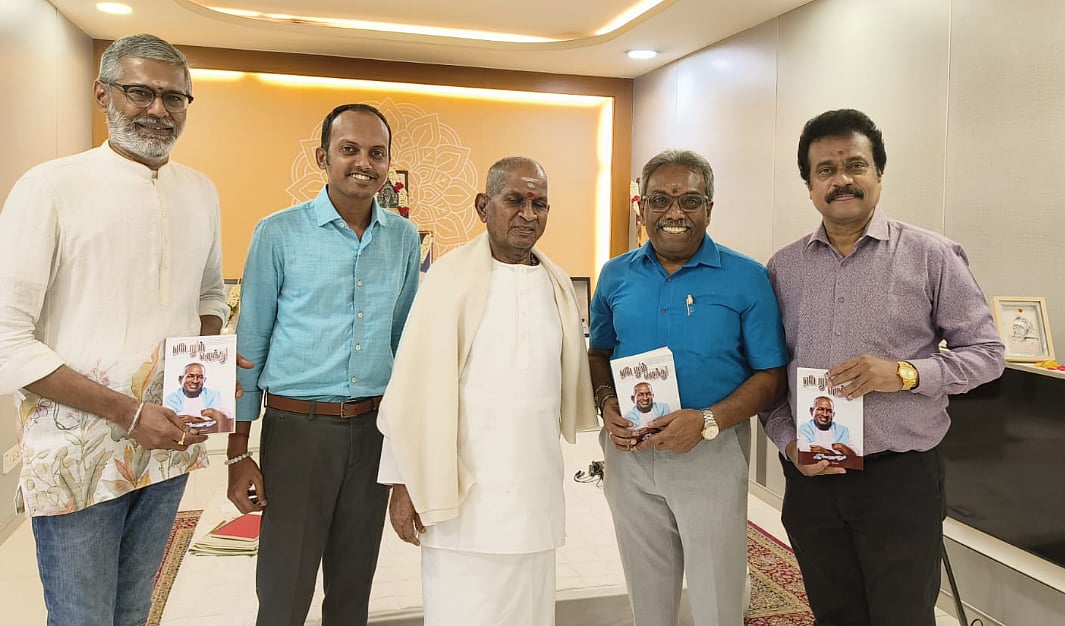 இளையராஜா எழுதிய ஏடேறும் எழுத்து நூல் வெளியீடு!