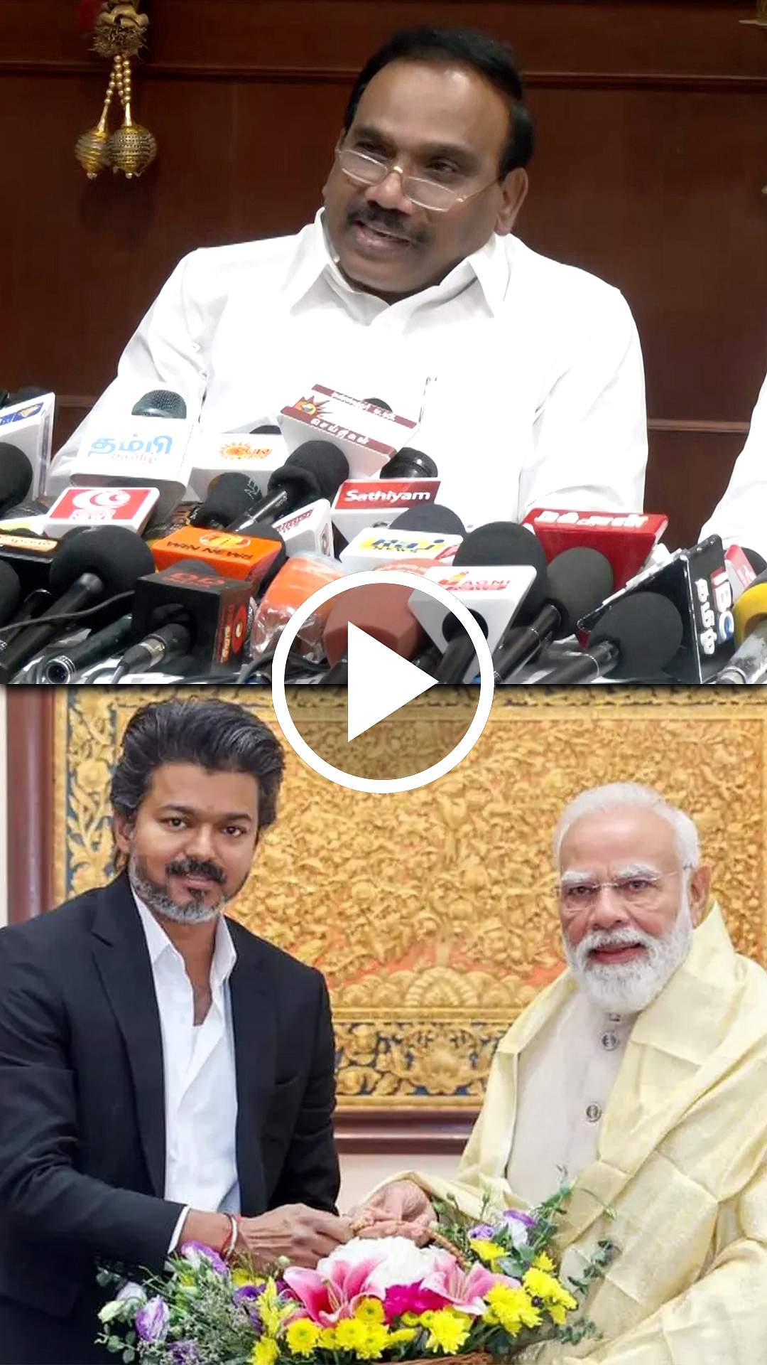 பிரதமர் முன்னால் உங்கள் சக்தி எங்கே? முதல்வர் விஜய்க்கு ஆ. ராசா கேள்வி!