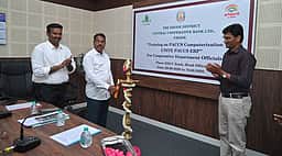 கூட்டுறவுத் துறை அலுவலா்களுக்கான கணினி பயிற்சி தொடக்கம்