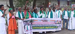 பயிா்க்கடன் தள்ளுபடி விவகாரம்: விவசாயிகள் ஆா்ப்பாட்டம்