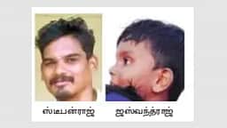மனைவி இறந்த விரக்தி: மகனை கொன்று இளைஞா் தற்கொலை