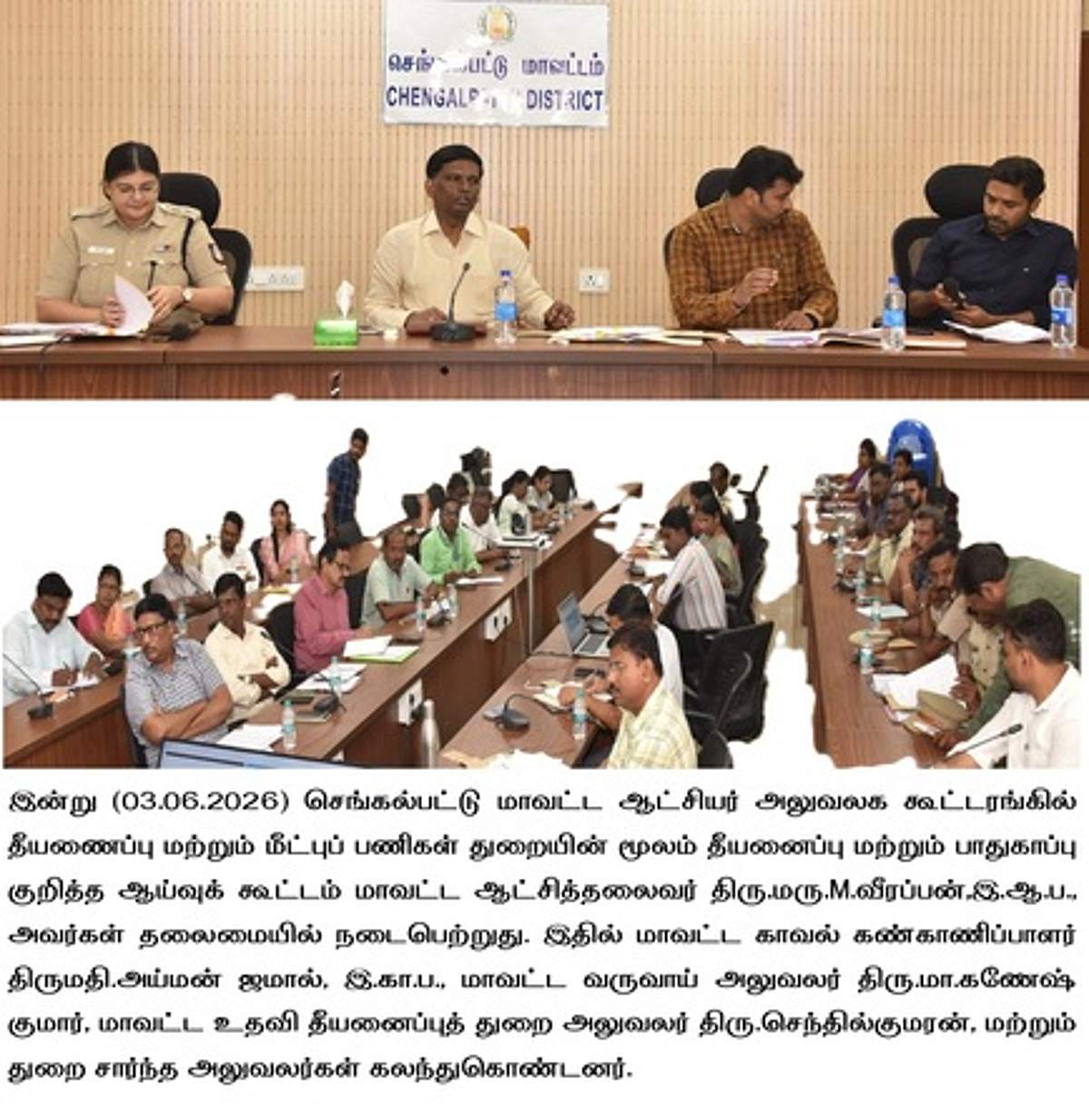 News image