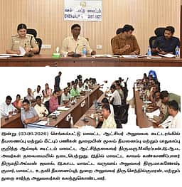 தீயணைப்பு பாதுகாப்பு ஆய்வுக் கூட்டம்