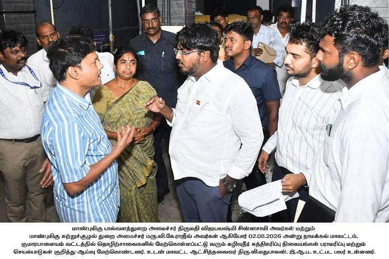 News image