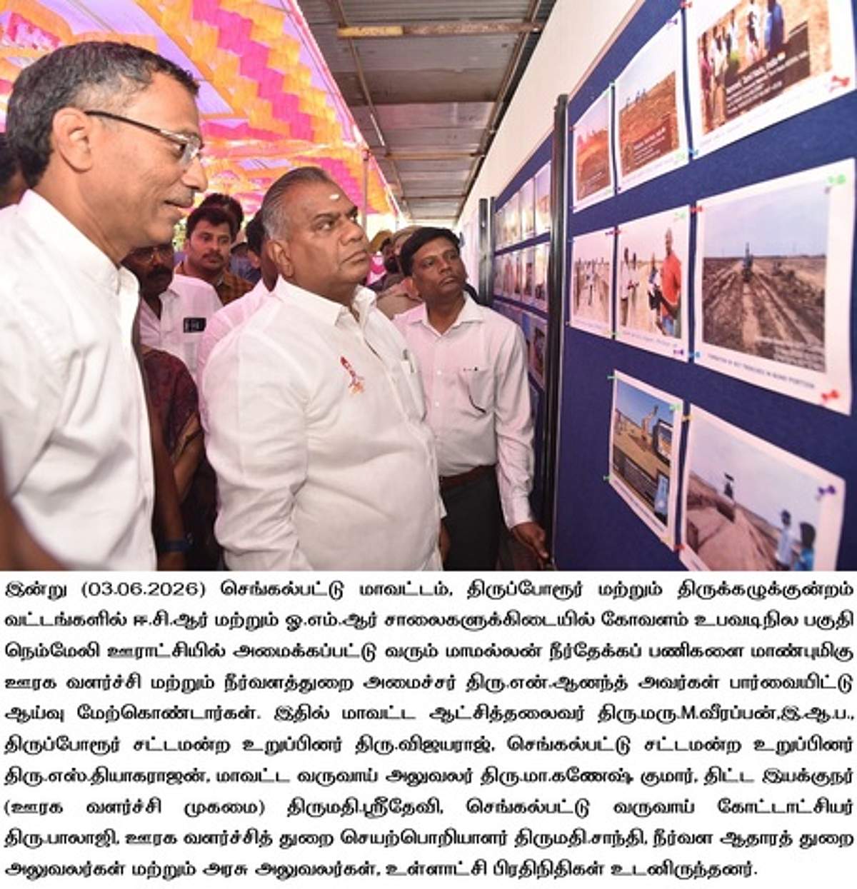 News image