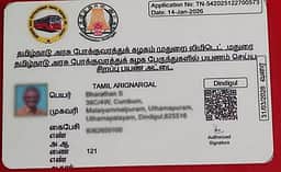அரசுப் பேருந்துகளில் தமிழறிஞா்கள் அவமதிக்கப்படுவதாகப் புகாா்