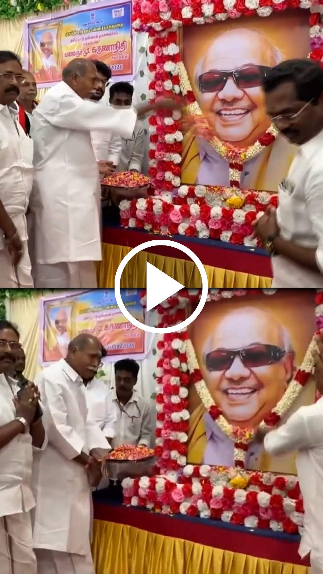 முன்னாள் முதல்வர் கருணாநிதி பிறந்தநாள்! முதல்வர் ரங்கசாமி மரியாதை!