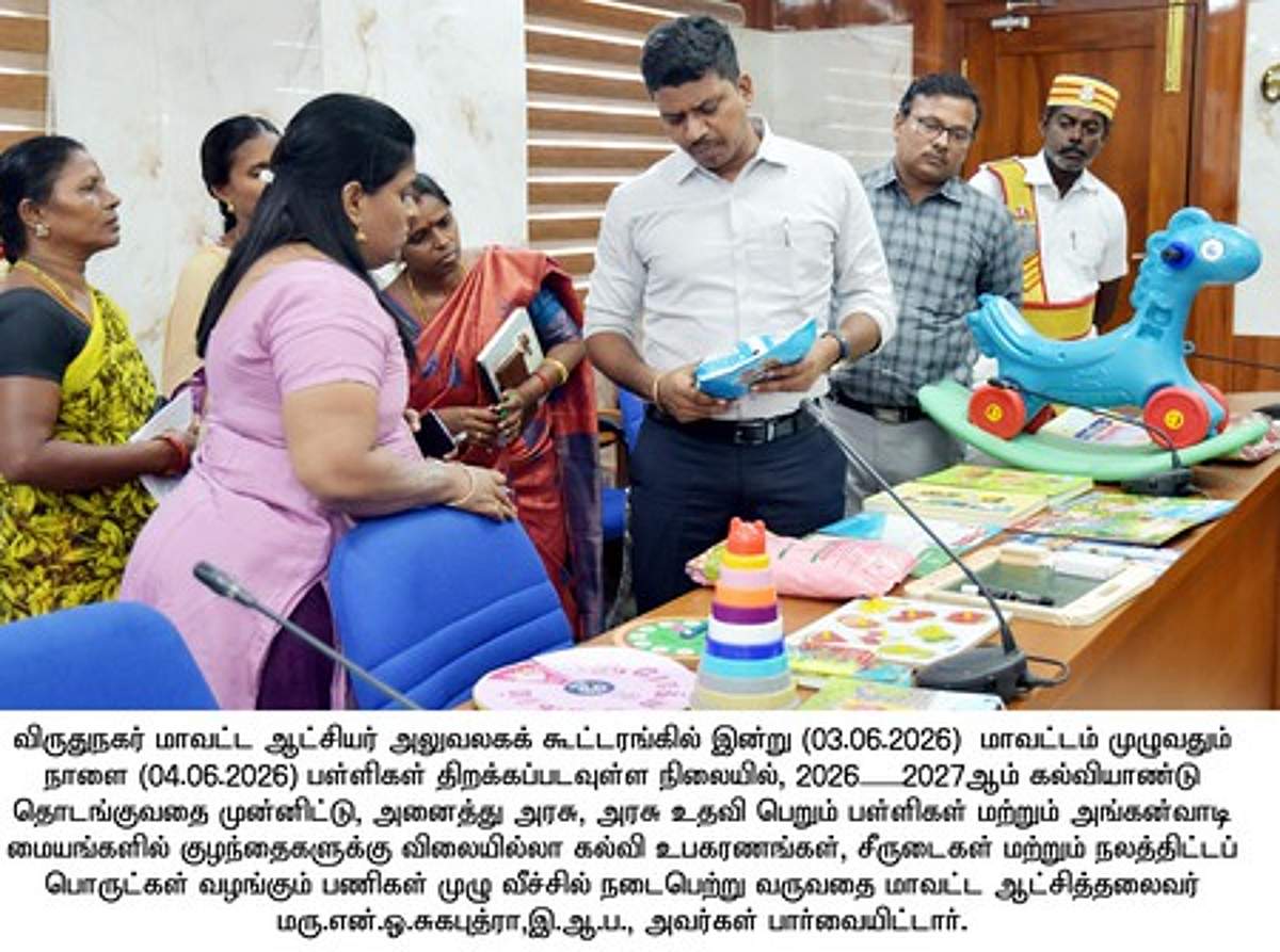 News image