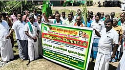 கூட்டுறவு வங்கியை விவசாயிகள் முற்றுகை