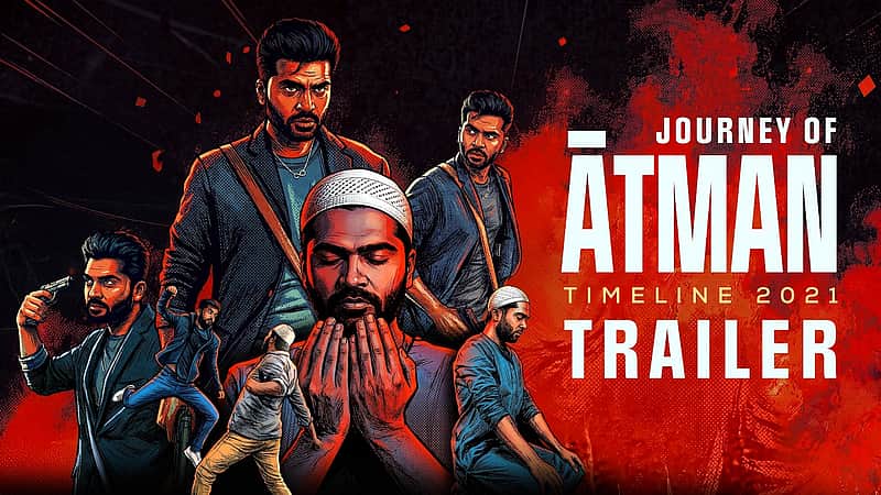 Journey of ATMAN Timeline 2021
