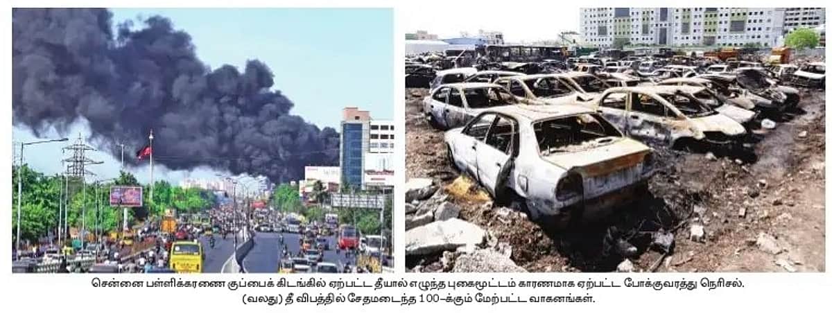 News image