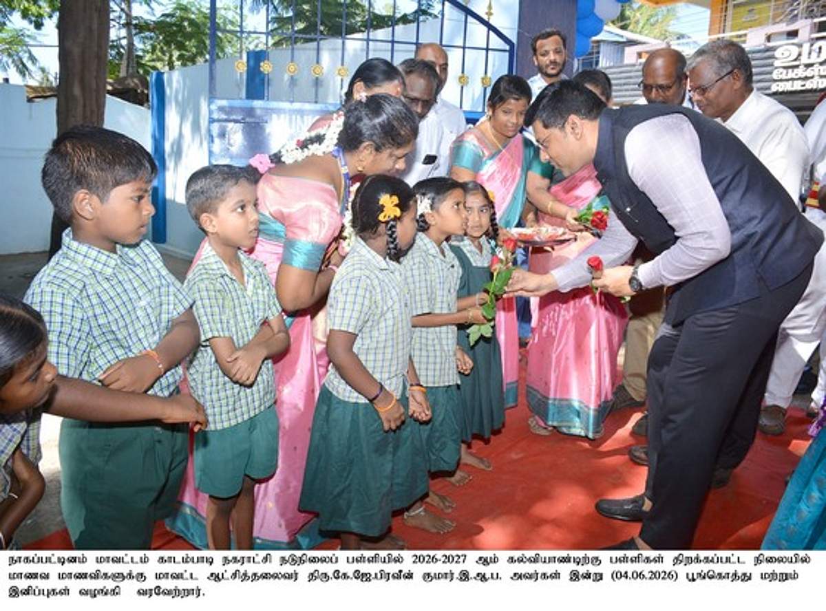 News image